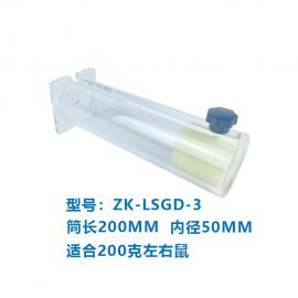 哲成立式圓筒不銹鋼小鼠固定器ZK-GDQ-JS