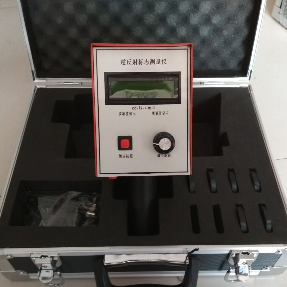 中建路業(yè)逆反射標志測定儀STT-101型