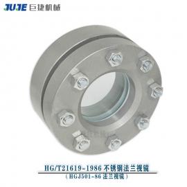 HGT501-86帶防爆燈視鏡設(shè)備配件法蘭平面對(duì)夾視鏡
