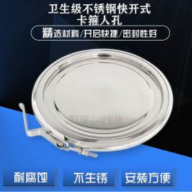 DN400衛(wèi)生級(jí)卡箍人孔蓋2205材料 轉(zhuǎn)運(yùn)桶人孔不銹鋼平底手孔