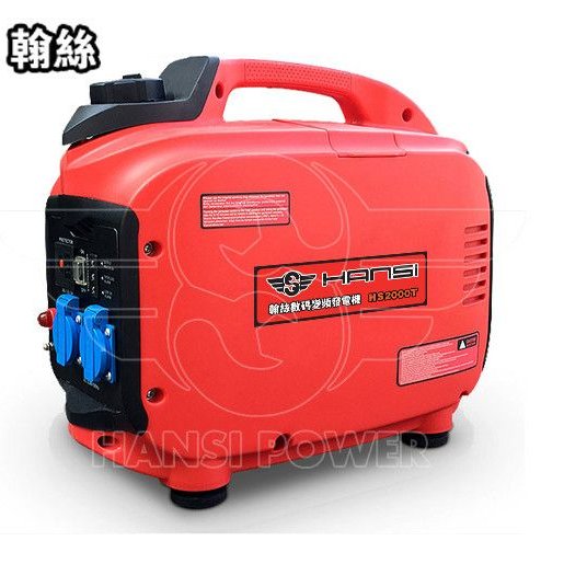 HS2000T翰丝家用静音2KW汽油发电机