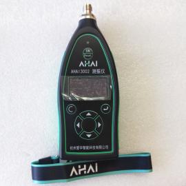 愛(ài)華新款手持振動(dòng)計(jì)AHAI3002