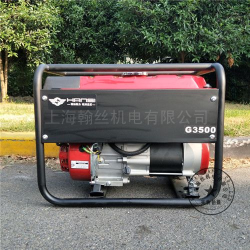 翰丝3kw单相家用汽油发电机 可带1匹空调/电饭锅G3500