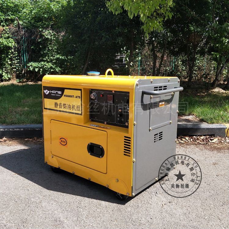 翰丝5千瓦静音柴油发电机HS6800T