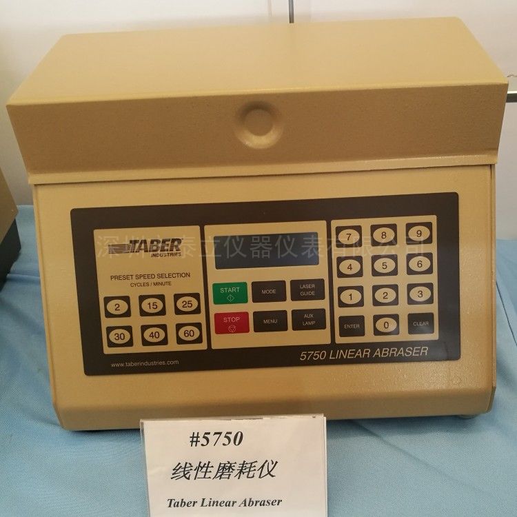 美国泰伯 Taber耐磨试验机5750/5900