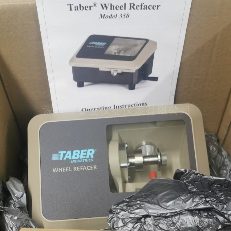 美国泰伯TABER磨轮修整机Model 350