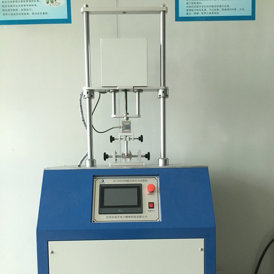 DELTA德尔塔仪器锁具闭合力试验机