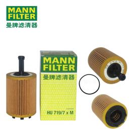 MANN-FILTER曼牌濾清器 機(jī)油濾芯HU719/7xM