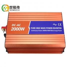 2000W高效率家用逆變電源高頻純正弦波逆變器足功率逆變設(shè)備