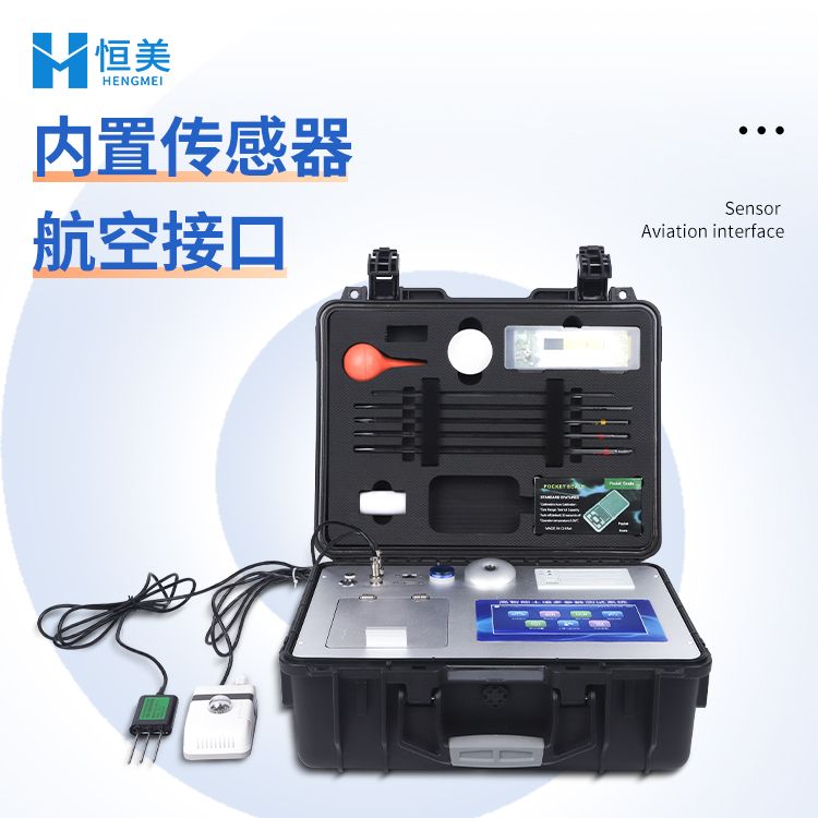 恒美土壤肥料养分速测仪HM-GT80