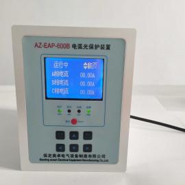 母線弧光保護裝置應(yīng)用范圍AZ-EAP