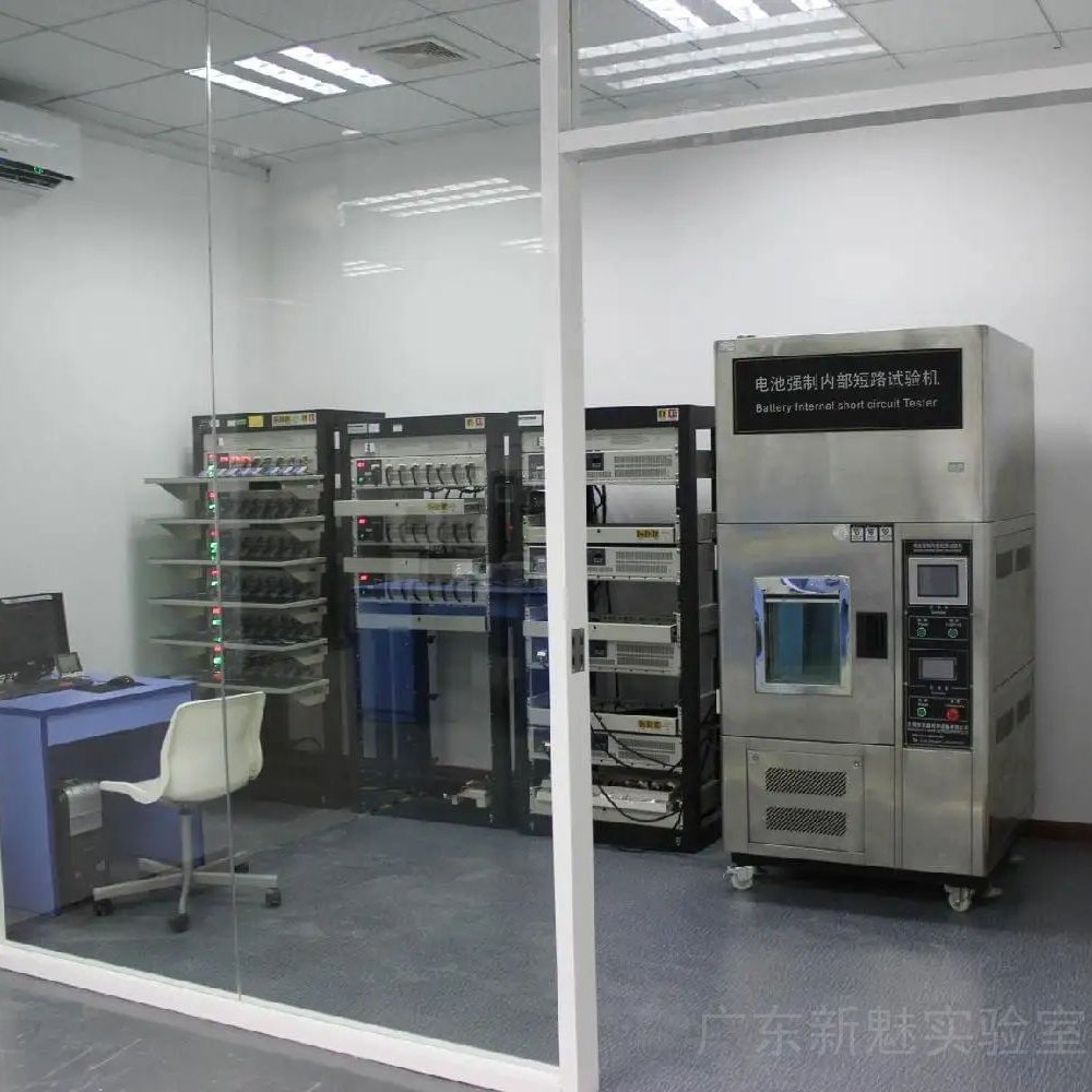新魅— 新能源电池实验室规划建设XMLAB-223