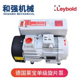 萊寶德國leybold 真空泵 960305TE 380V 單級(jí)油封旋片式泵SV40B