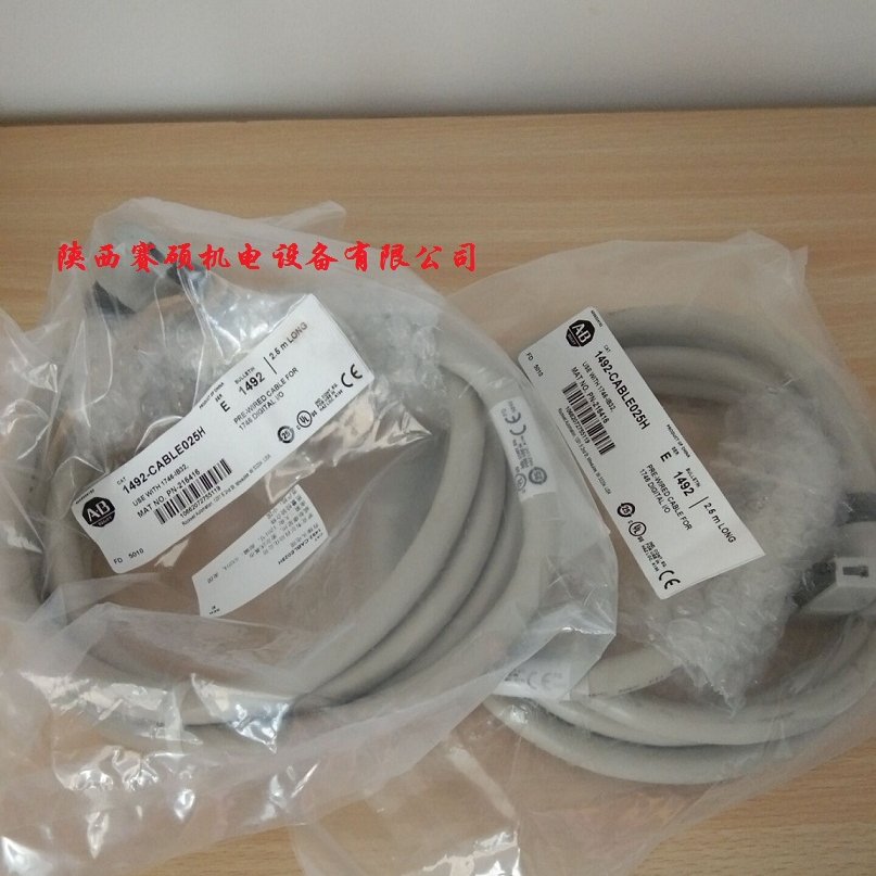 AB模块预接线1492-CABLE025H