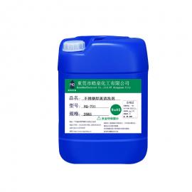 皓泉不锈钢锈斑清洗剂不锈钢氧化物清洁剂钢材焊点处理剂HQ-701