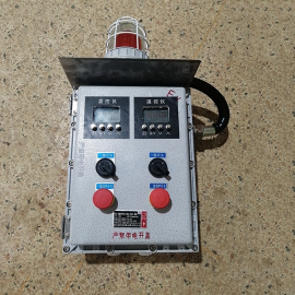 航坤BXMD復(fù)合型防爆電伴熱配電箱壁掛式