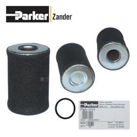 Parker(派克)Parker派克zander精密過濾器LS3/ZR