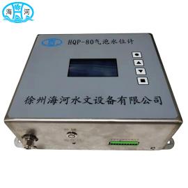 海河氣泡式水位計HQP-80