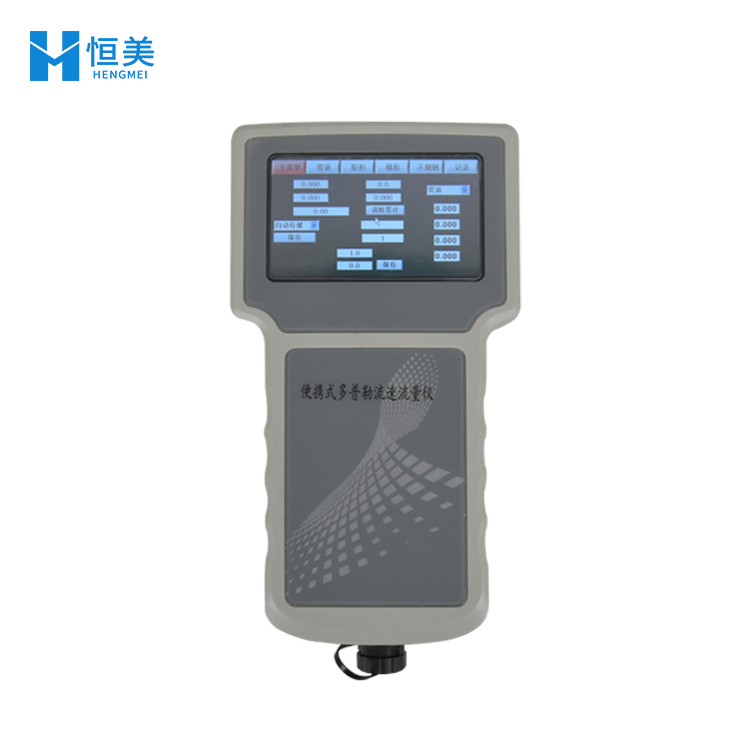 恒美便携式多普勒流速流量测定仪流量计FLOW-3L