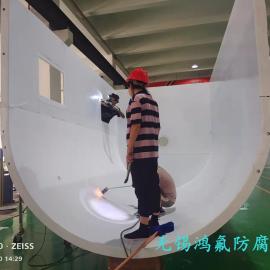 鴻氟內(nèi)襯四氟儲罐 內(nèi)襯四氟槽罐HF-04