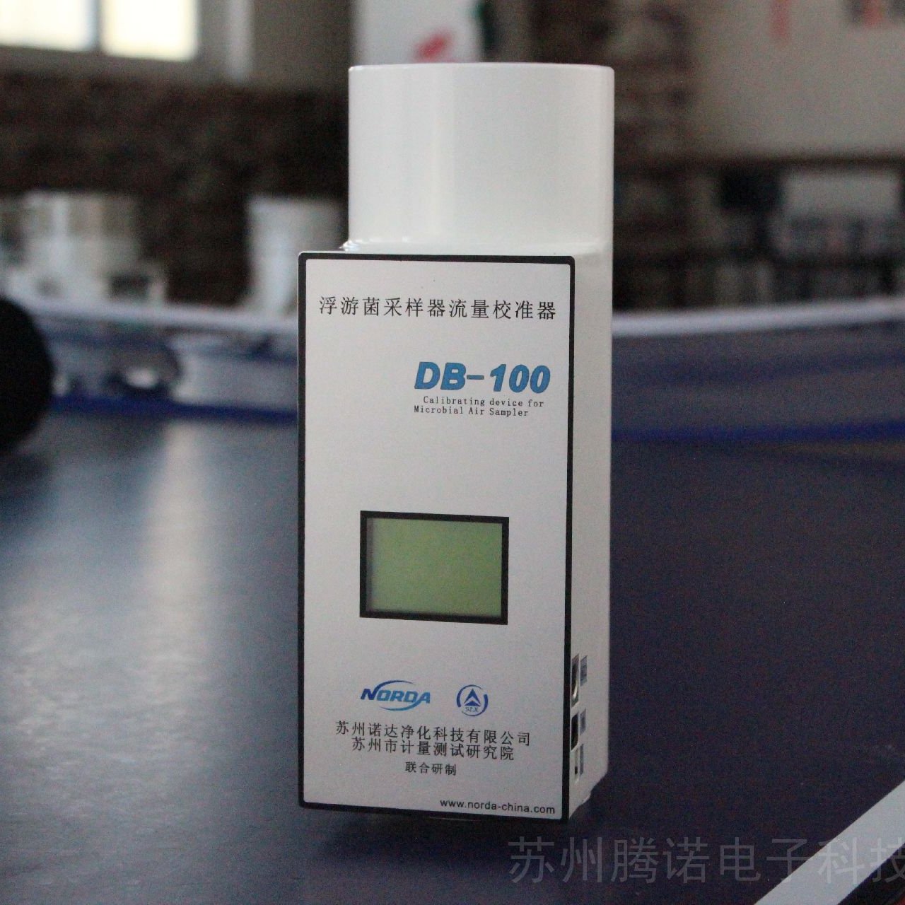 浮游菌采样器流量校准器产品资讯