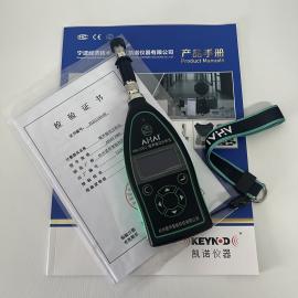 噪聲振動測量儀愛華智造AHAI3002-1A