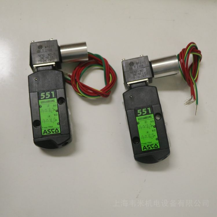 ASCO防爆电磁阀EFG551A001MS