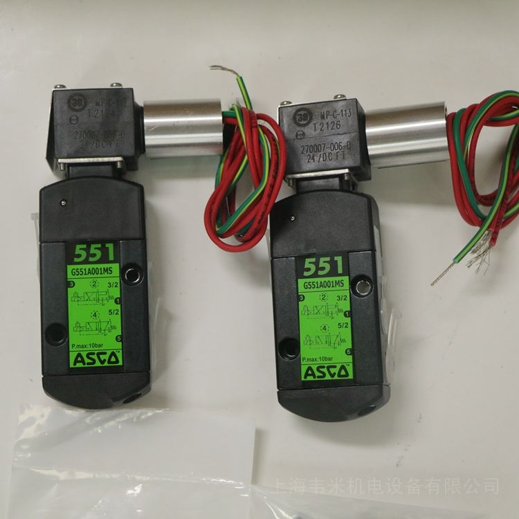 ASCO防爆电磁阀EFG551A001MS