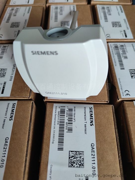 西门子（SIEMENS）QAE2112.010 水温传感器 PT100