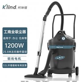 柯琳德干濕兩用吸塵器賓館吸水吸塵吸毛發(fā)用32LGS-1232