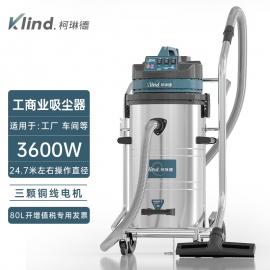 柯琳德 柯琳德工業(yè)吸塵器印刷廠車間吸紙屑污水用80LGS-3078B