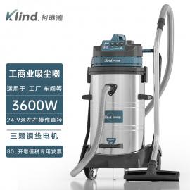 柯琳德工業(yè)吸塵器木制品廠吸木屑用80LGS-3078S