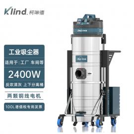 柯琳德工業(yè)吸塵器竹制品加工廠吸竹屑竹渣用100LGS-2010