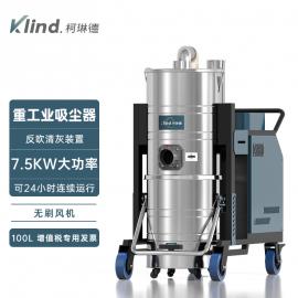 柯琳德工業(yè)吸塵器玻璃廠車間吸打磨粉塵用80LGS-1580