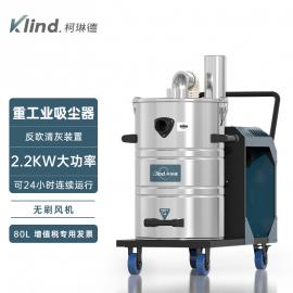 柯琳德工業(yè)吸塵器水泥制品廠吸沙子石子用80LGS-2280