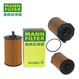 MANN-FILTER曼牌濾清器 機(jī)油濾芯HU8005zM