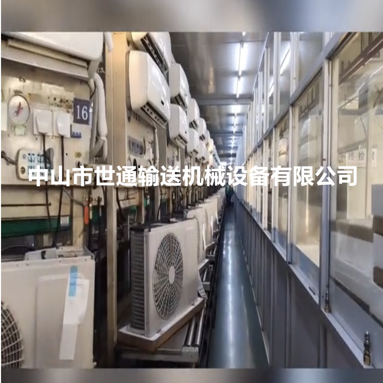 生产家用空调工厂总装流水线设备