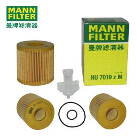 MANN-FILTER曼牌濾清器 機(jī)油濾芯HU7019zM