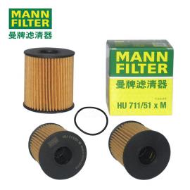 MANN-FILTER曼牌濾清器 機(jī)油濾芯HU711/51xM