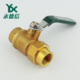 永德信全銅活接球閥217