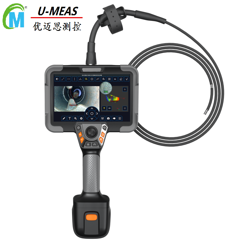UMEASMC建筑行业三维测量内窥镜 UMS-AX系列