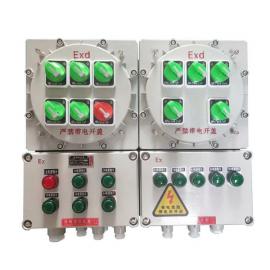 BXM(D)-4K防爆配電箱一進(jìn)四出