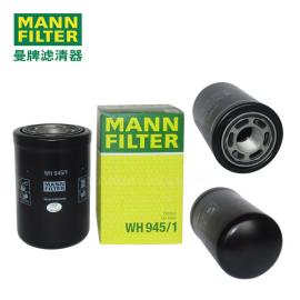 MANN-FILTER(曼牌濾清器)MANN-FILTER曼牌濾清器液壓濾芯W(wǎng)H945/1