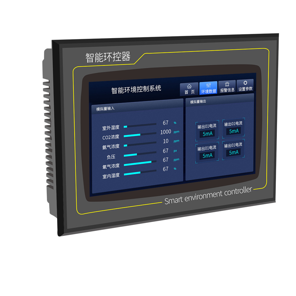 万从物联网卡微信远程控制7寸彩屏养殖专用智能系统ITSC-1640N