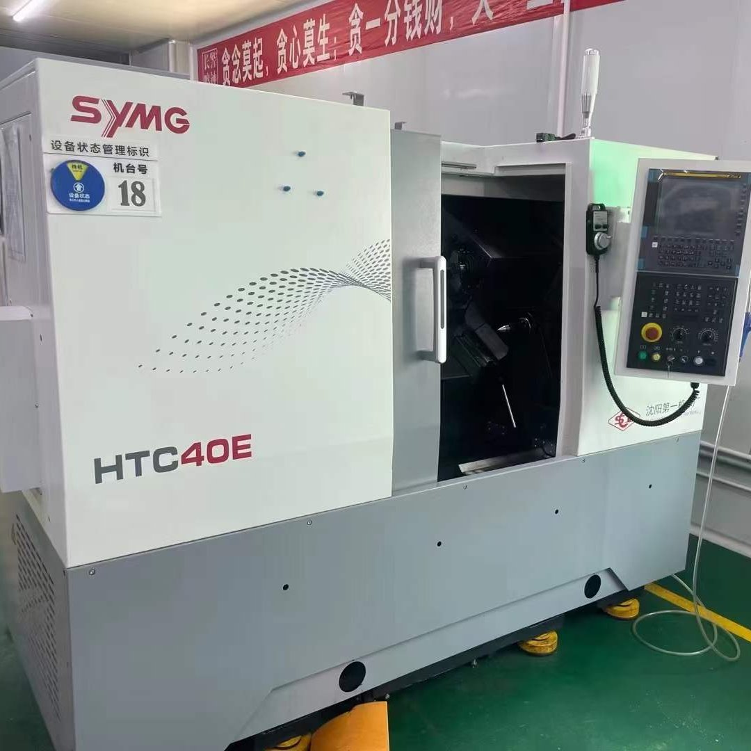 沈 阳 机 床-新一代卧式数控车床HTC40E