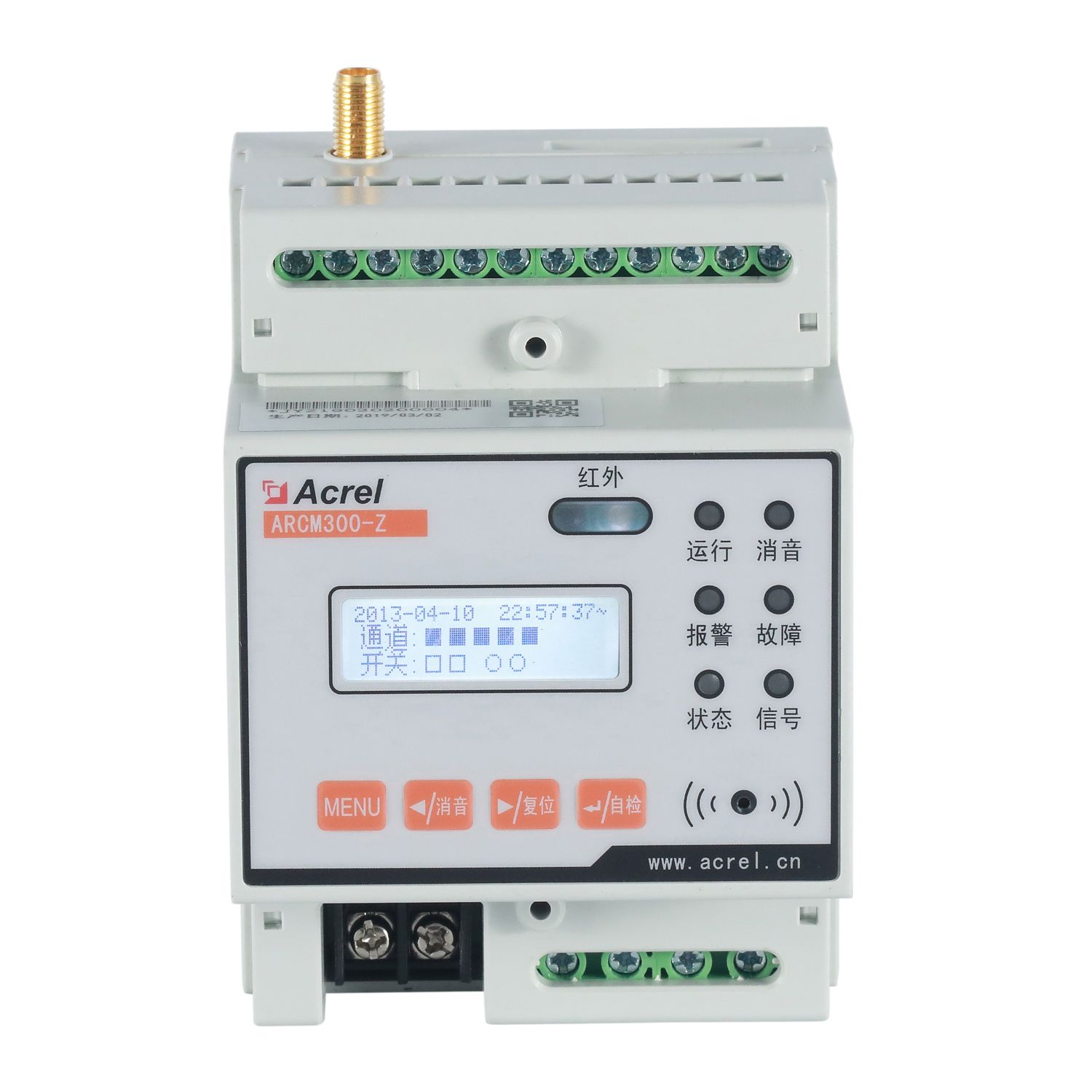 安科瑞ARCM300-Z(40mA或1.25mA)智慧用电监控装置 三相 支持4G/NB多种无线上传方案 