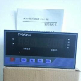 TW3000GS微機(jī)恒壓供水控制器