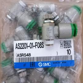 AS2201-02-F08S/AS2201-01-F08S/日本smc速度控制閥正品議價