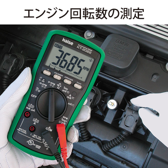 日本凯世Kaise汽车多功能测试仪KT-2022