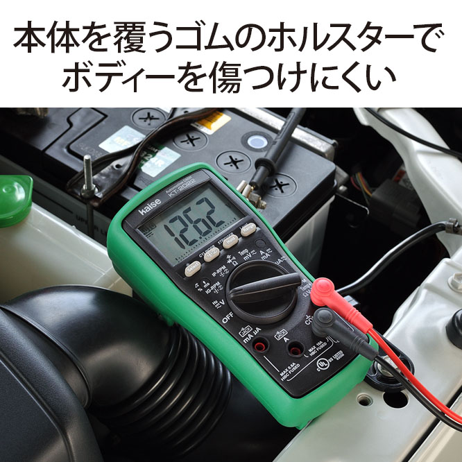 日本凯世Kaise汽车多功能测试仪KT-2022